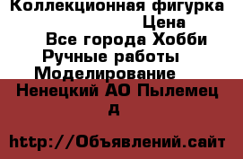  Коллекционная фигурка Spawn the Bloodaxe › Цена ­ 3 500 - Все города Хобби. Ручные работы » Моделирование   . Ненецкий АО,Пылемец д.